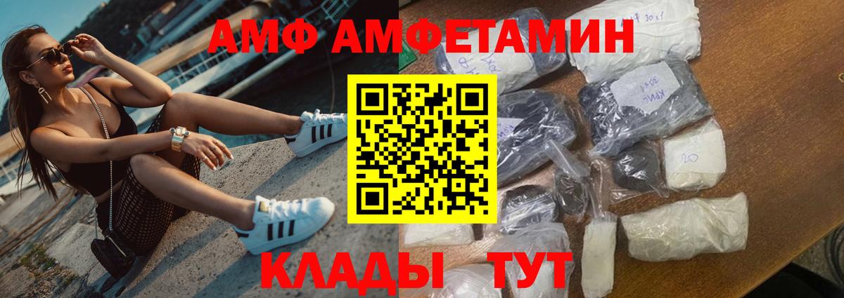 KRAKEN рабочий сайт  АМФ 98%  Амфетамин  Вход с VPN  Карпинск 