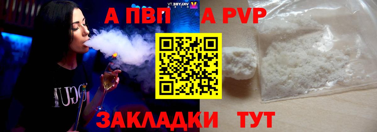 Alfa_PVP СК Карпинск