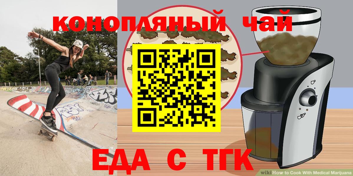 Canna-Cookies марихуана  Вход с VPN  Карпинск 