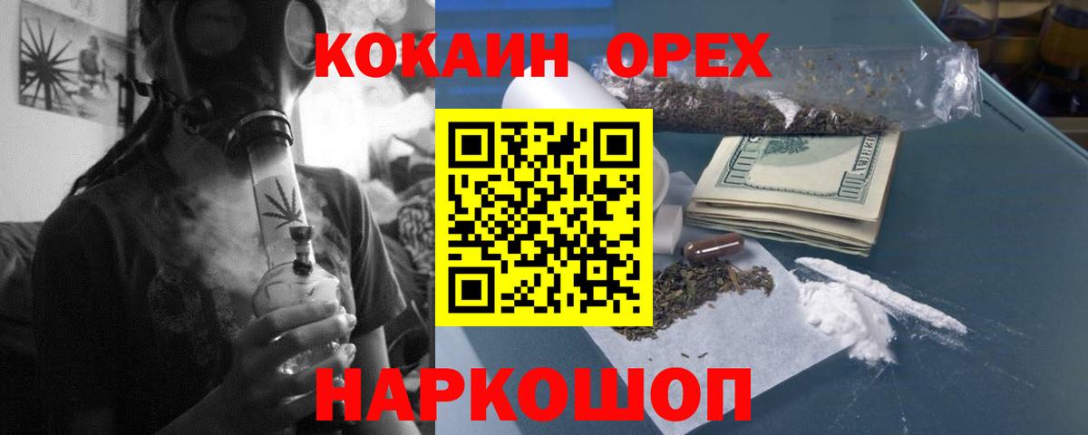 COCAIN 98% Карпинск