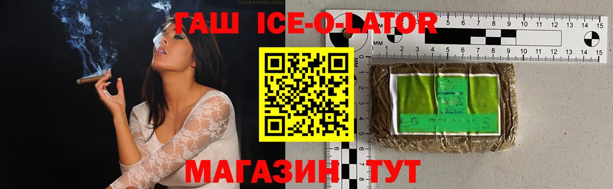 ГАШ AMNESIA HAZE  ГАШ Изолятор  Вход с VPN  Карпинск 