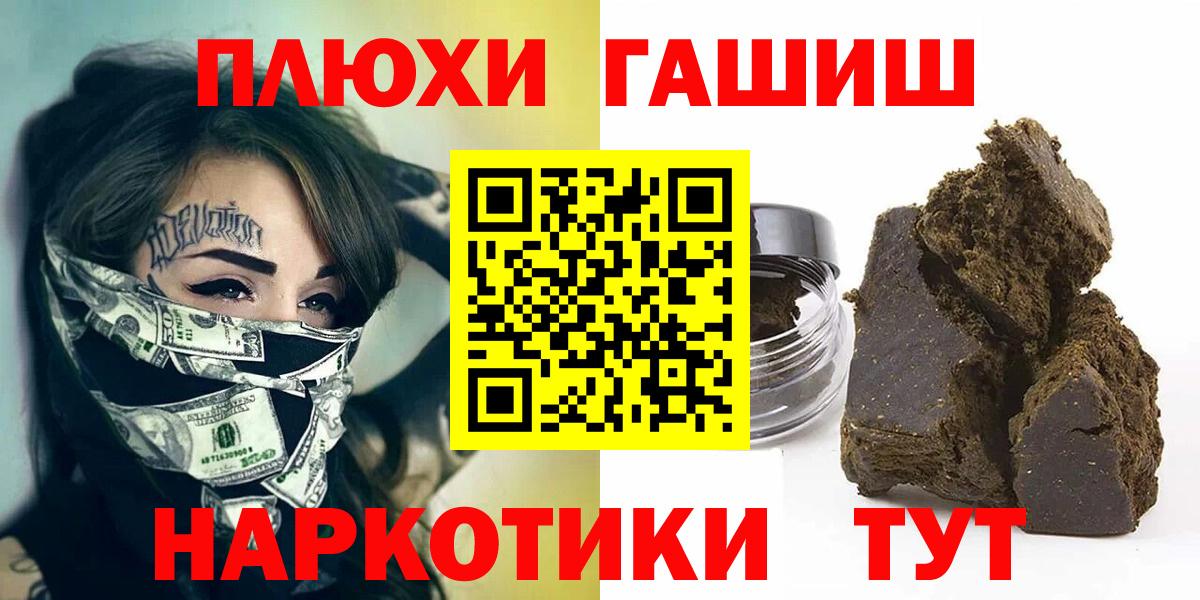 Гашиш hashish Карпинск