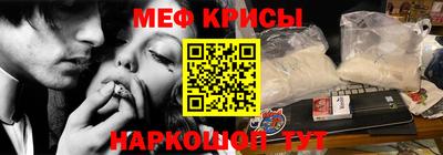 крисы Краснодар