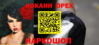 меф Краснознаменск