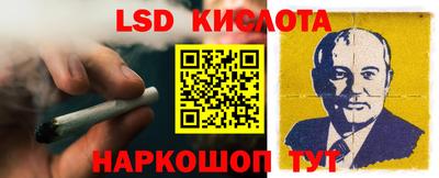 крисы Краснодар