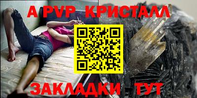 меф Краснознаменск