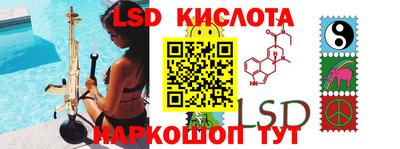 меф Краснознаменск