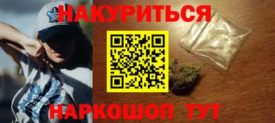 соль курить ск Краснокаменск