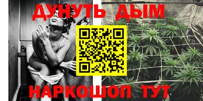 соль курить ск Краснокаменск