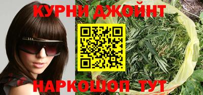 крисы Краснодар