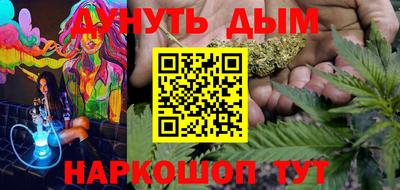 крисы Краснодар