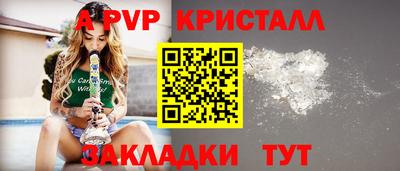 соль курить ск Краснокаменск