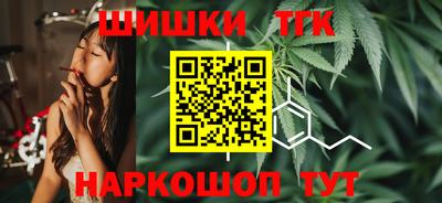 соль курить ск Краснокаменск