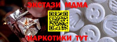 меф Краснознаменск