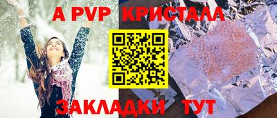 соль курить ск Краснокаменск