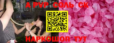 крисы Краснодар