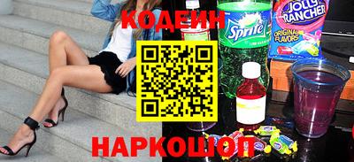 крисы Краснодар
