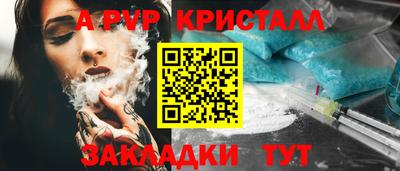 меф Краснознаменск