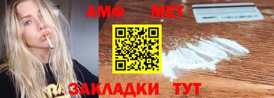 меф Краснознаменск
