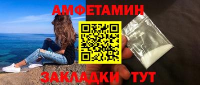 соль курить ск Краснокаменск