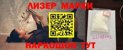 соль курить ск Краснокаменск