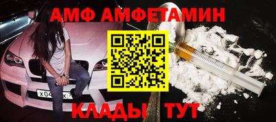 соль курить ск Краснокаменск