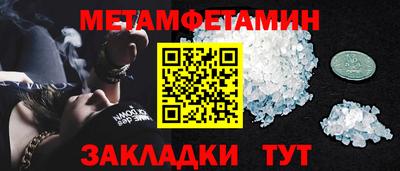 крисы Краснодар