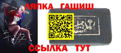 крисы Краснодар