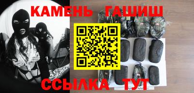 крисы Краснодар