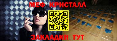 соль курить ск Краснокаменск
