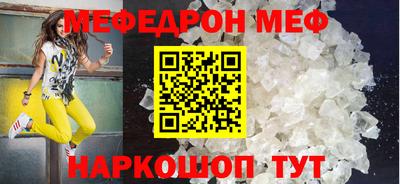 соль курить ск Краснокаменск