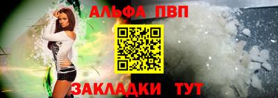 крисы Краснодар
