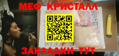 меф Краснознаменск