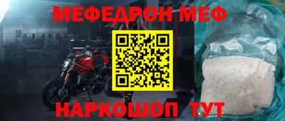 крисы Краснодар