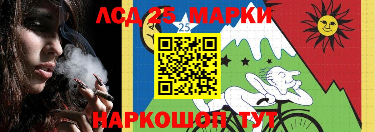ЛСД экстази ecstasy Карпинск