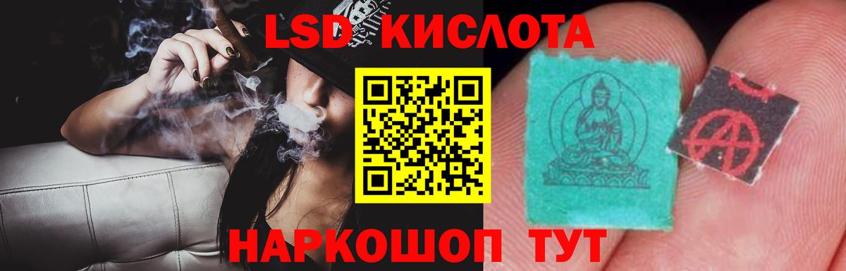 Лсд 25 экстази кислота  Вход с VPN  Карпинск  Лсд 25 экстази кислота 