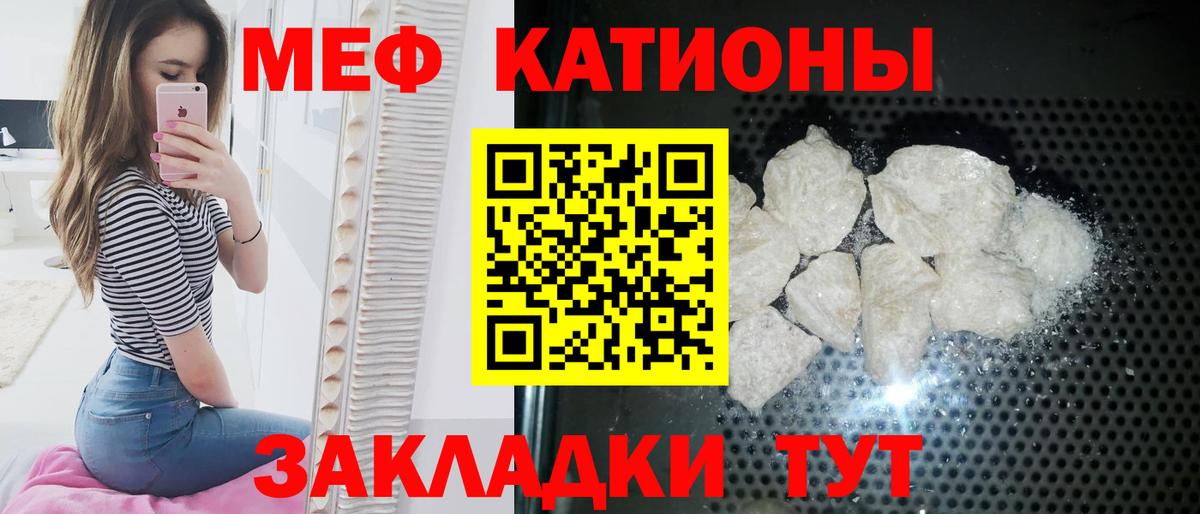 МЕФ VHQ  Вход с VPN  цены   Карпинск  Меф mephedrone  Меф 