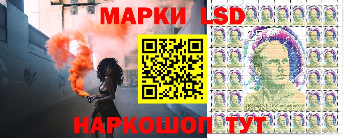 Карпинск  Марки NBOMe 1,8мг  Марки 25I-NBOMe  Вход с VPN 
