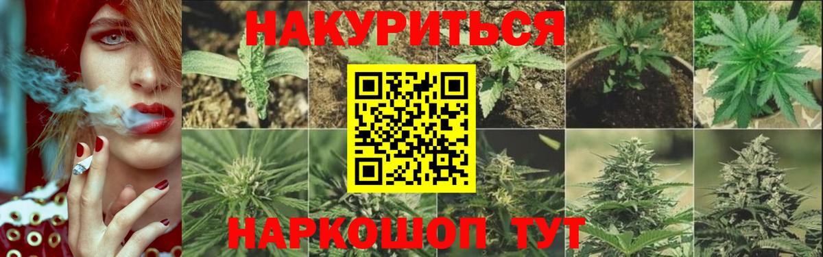 Марихуана Ganja  Вход с VPN  Карпинск  Канабис LSD WEED 